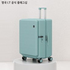 남여공용 더블 레이어 캐리어. 전면 개방형 대용량 캐리어