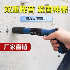 레일건
