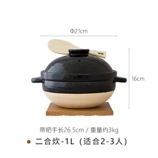 이가모노 가마도상나가타니엔 1합/2합/3합, 1L (2 ~ 3 인용)