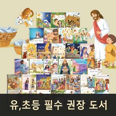 아이성경공부책