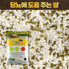 우크라이나차좀쌀