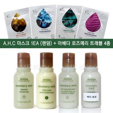아베다트레블
