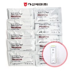 아산제약 코티닌 흡연 검사 키트 니코틴 테스트, 10개, 1개입