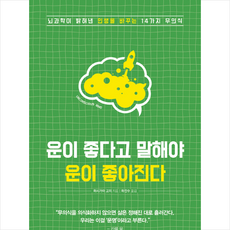 걷고싶은부산
