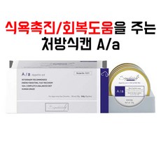 [강아지용] 시그니처바이 A/a aa 캔 8개 식욕 및 회복촉진 30g - 젠캔시그니처