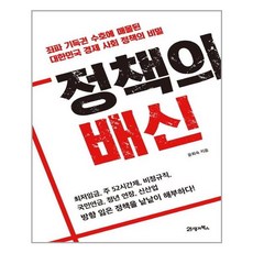 21세기북스청소김예지