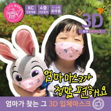 엄마가찾는마스크