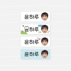 방수 포토 네임스티커 사각 소형 베이직 스티커 아기얼굴 어린이집 스티커, 1번_베이직, 3번
