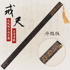 TaTanice TaTaTanice 계 척 은 손바닥 을 때 리 고 회초리 를 가 르 치 는 등 학교 교실 의 가규 엉덩이 중국 고전 문화 선물 문 방 구 선생님 께 드 립 니 다.