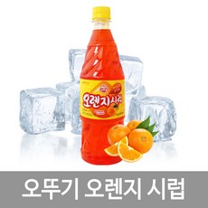 탕후루시럽