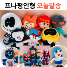 보프