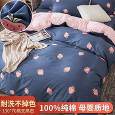 스탠바이뉴 4종 100 풀패딩 순면 코튼 북유럽바란스 스윗 스킨 이불 3, 베리의 경사 블루 /슬림 피부 친화