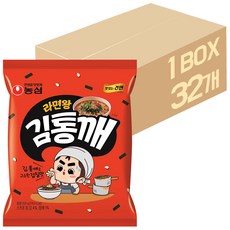 김통깨