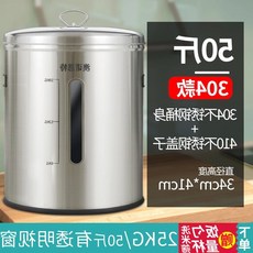 락앤락진공쌀통20kg