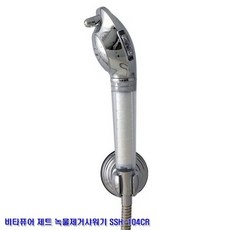 성우소나기비타퓨어