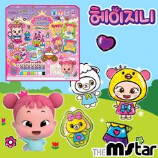 캐릭터옷입히기도안