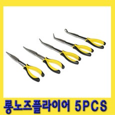 한경공구 롱 로우즈 노즈 플라이어 5PCS 세트, 5개