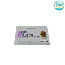 네이플 더 화이트 글루타치온 맥스 30p