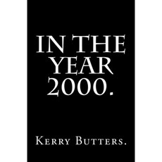 2000 년., 단일옵션