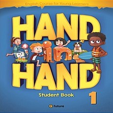 granhand