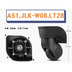A51 JLK-W08 LT28 샘소나이트 아메리칸투어리스터 캐리어 바퀴 교체 부품
