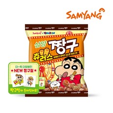 짱구츄러스
