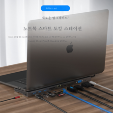 노트북bvb플레이어c타입