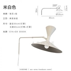 르꼬르뷔지에조명