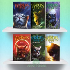 고양이전사들3부