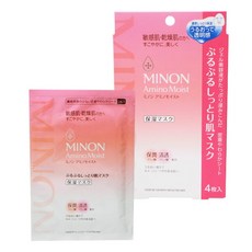 제1 3 공 보건 크림 아 미 노 모 이 스 쳐 촉촉 한 피부 팩 22ml × 4 매 ※ 1 인당 2 벌 까지 구입 가능., 1개, 0개