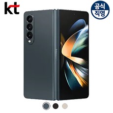 삼성전자 갤럭시 Z폴드4 256GB 제휴카드 SM-F936N 새상품 미개봉