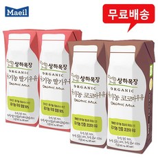 상하 유기농우유 125mLx48팩(딸기24+코코아24)/무배, 48개, 125ml