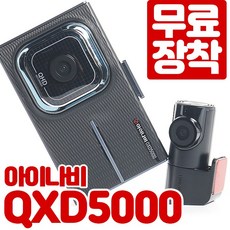 qxd7000커넥티드