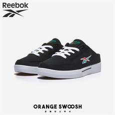 리복 RBKFX3921 슬라이스 뮬 CVS 남녀공용 캐주얼화 국내배송 정품 오렌지스우시