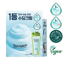 토리든 다이브인 저분자 히알루론산 수딩 크림 100ml 기획(+20ml), 1개, 120ml