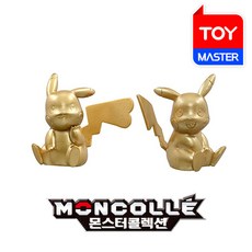 피카츄크레인