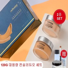 얼굴흉터커버스티커