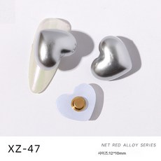 스핀 하트 오로라 머메이드 컬러 하이라이트 진주 네일 액세서리 네일 장식 이송구, 진주 Xz-47 회전