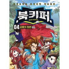 장난감북