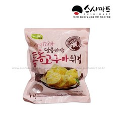 스시마트 통통고구마튀김 1kg, 1팩