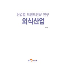 공직기강특허청