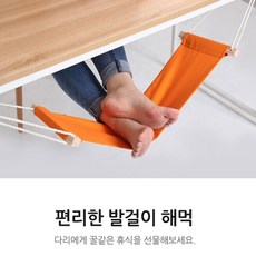 바디랩스발받침대