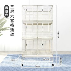 앵무새 새장 대형 이동장 앵무새장 소품 날림장 잉꼬, 베이지 + 3층 + 6하우스, 1개