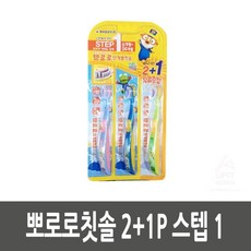 뽀로로스텝4