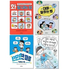 식물키우는법관련책