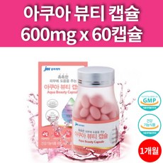 마시는세노비스히알루론산