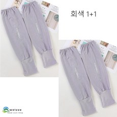 작업용여름팔토시