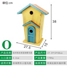 새 집 나무 야외 새 둥지 안뜰 정원 원예 장식 정원 풍경, E 복층 선샤인 복층 빌라 버드 하우스