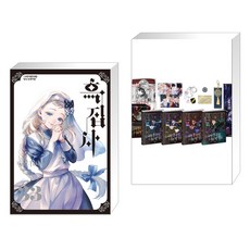 그림동화초판 TOP01