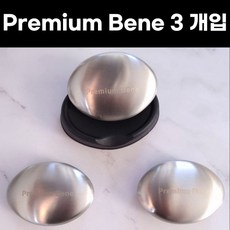 발릴라쿡스타일러